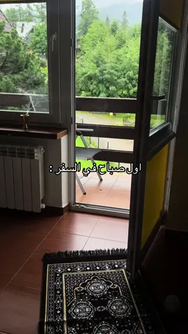 #سفر #سياحة #زاكوباني 