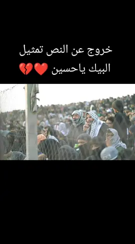 سلام عليك ياباعبدالله الحسين #سلام_عليك_يا_اباعبدالله_الحسين 