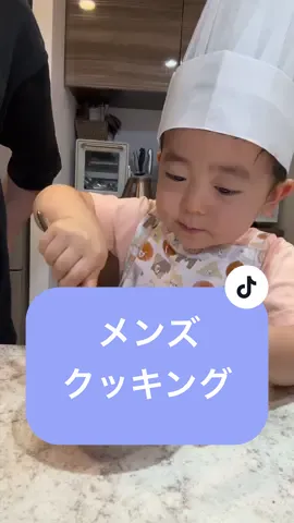 メンズクッキングのお時間です👨‍🍳✨第1回は「サクぷり絶品エビマヨ」🍤 #エビマヨが言えない系男子 #キャンバ #信じられないほど素晴らしく #PR #CanvaPartner @Canva 公式（キャンバ） 