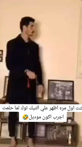 #شاكر_محظور_دلوقتي #الشعب_الصيني_ماله_حل #الشعب_الصيني_ماله_حل😂😂 