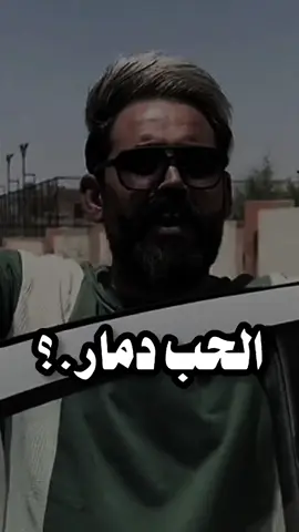 اخذتو الي حبيتو لو لا .؟😞🤍🤍🪐. #اشعار #بدون_حقوق #منشنوهم #منشن_للحب #منشن_لشخص_ودك_تقوله_هالكلام #اكسبلور_explor #fyp #viral 