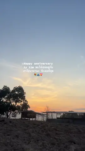 #สตอรี่ม้ง🦋✨ #ยืมลงสตอรี่ได้นะ 