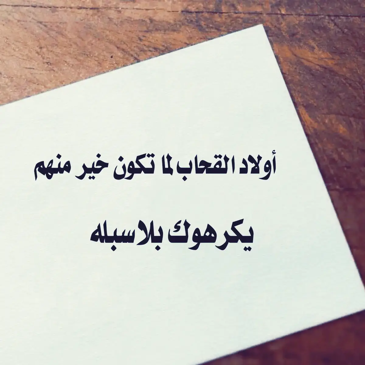 #استوريات_انستا_واتساب #تفعلتكم_ودعمكم♥ #لكي_نستمر_لتقديم_الأفضل❤🎩 #مشاهير_تيك_توك_مشاهير_العرب 