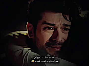 Tund la bawasht dagrm🫀💙! #hama_dewana #hama_dewanam #dyarali #dyar_ali #dyarali_official #dyar_ali🖤 #dyar_dewana #dewana 