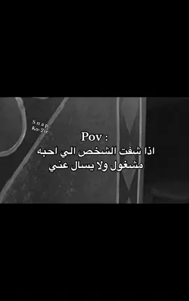 #fyp #عبارات #ترند #capcut 