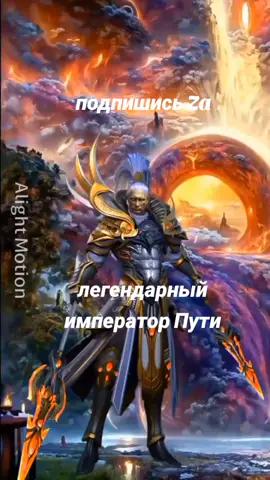 #ZaИмператораПутина #обросшиепрезидентаРоссииПутина #Путин #аниме #трамп #ВизитПрезидентаПутина #путин #покушениенатрампа2024 #обращениеПутина2024 #императора #император #обращениепрезидентапутина2024 #подпишисьzaимператорапутина #ВизитПрезидентаПутина #трамп 