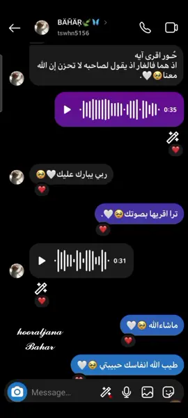 لاتحزن إن الله معنا🥹🤍🤍🤍🤍.  @BÄȞÄŖ🍃🦋 #حورالجنة #بنت_ورفلة #بصوتي #ورفيله #قرآن_كريم #راحه_نفسيه #بنى_وليد #بنى_وليد_عشق_لاينتهى🖐💚 #ليبيا_طرابلس_مصر_تونس_المغرب_الخليج 