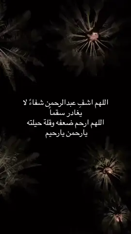 #قران #اجر_لي_ولكم #اللهم_اشفي_مرضانا_ومرضى_المسلمين #يارب 