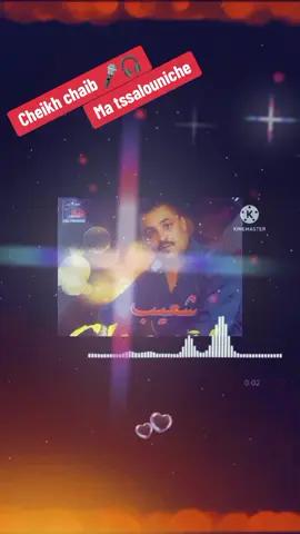 #دير #أبوني #جام #كمونتر #إكسبلور #ولا #مانستاهلوش🙏🙏❤️أتهلاو_خوتي_ربي_يحفضك #tiktokalgerien🇩🇿❤️🇲🇦❤️🇵🇸❤️🇹🇳 