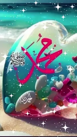 #mahamad172 #قورئان_ئارامی_دڵان🕋 