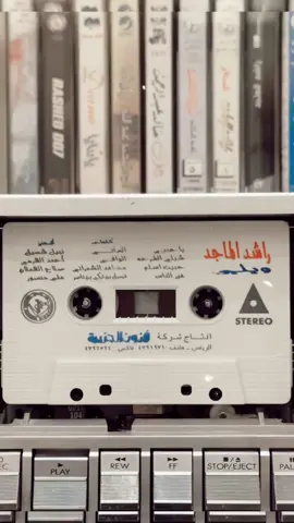#راشد_الماجد #rashed_almajid #راشديات 