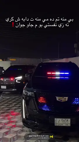 #په_يفين_من✍️💔 #خوشترين_په_يف #واسحه #اكتيف_بن_بليس😌🥀 #💆🏻‍♂️😮‍💨 #🖤🇩🇪👑 #🖤🇩🇪👑 #❤️❤️‍🔥❤️‍🔥❤️‍🔥❣️❣️ #اكتيف_سفره #اكتيفبن 