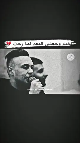 #dod_m16 #ابو_لبيب😉🍁 #אבו_לביב_וקטע😉🥷🏻 #אבולביב🔱 ياخيه وجعني البعد💔🙂‍↕️