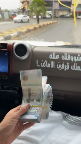 #الداير_بني_مالك 