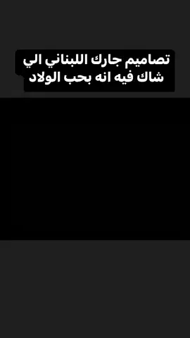 #fyp #fypシ゚viral #foryoupage #fyppppppppppppppppppppppp #viral #fypage #الشعب_الصيني_ماله_حل😂😂 #مالي_خلق_احط_هاشتاقات🧢 
