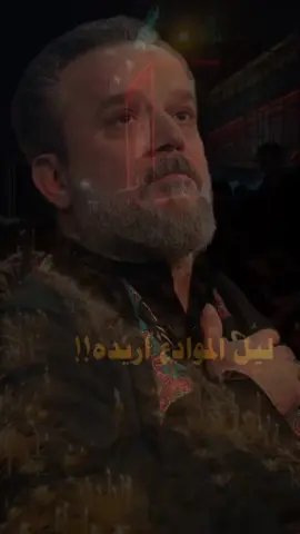 هايزينب شدي حيلج عاشر حسينج كرب💔 #باسم_الكربلائي  #قوالب_كاب_كات  #قوالب_كاب_كات_جاهزه_للتصميم  #اللهم_صل_على_محمد_وآل_محمد  #السلام_عليك_يااميرالمومنيين_علي  #السلام_عليك_يااباعبد_الله_الحسين  #السلام_عليك_يا_ابا_الفضل_العباس_ع  #اللهم_عجل_لوليك_الفرج  #متابعه_ولايك_واكسبلور_فضلا_ليس_امر 