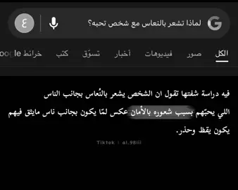 | مـنشـن . @♥️                                       #اكسبلور #اكسبلورexplore #explore #fyp #foryou #foryoupage #اقتباسات #اقتباسات_حب #اقتباساتي #صديق #اقتباسات_عبارات_خواطر #شعور_قلب #like #لايك #كتاباتي #عبارات  #منشن_للحب #منشن_للي_تحبه #منشن #جدة #جازان #تيك_توك #tiktok #trend #ترند #احلى_اقتباس #الحب #مالي_خلق_احط_هاشتاقات🧢 #مشاعرمبعثره #هل_لديك_احد_يستحق_هذه_الرسالة #سأعترف_لك #فصحى #كتابات 