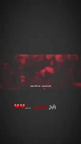 #سجاد_المحمداوي #عزيز_عبد_الحسين #عزاء_السلطانه_فاطمة #العبيدي #ليله_العاشر_من_محرم__الحرام #بغداد #للهم_عجل_لوليك_الفرج #يا_زهراء #حسن_الخادم🚩 