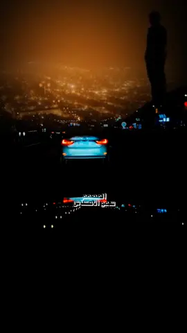 #امي نبع كل الحنان  #قصائد اشعار شيلات #حالات واتساب جديد 2024 #اداء#الشاعر #ايمن هيسان 