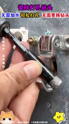 🔥If you want to drill holes well, this diamond drill bit is essential! 👍 Comes with cooling wax, no need to add water when drilling, just dry drilling. 🔥Suitable for all kinds of stone and glass. 👍The key is that the drill bit is durable and has a long life!