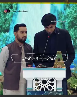 #muharram #karbala #shia #imamhussain #islam #rmacollection #poetry #urdupoetry #shayari #yahussain #imamali #allah  #azadari #ali #yaali #najaf #hussain #ya #imam #muslim #labbaikyahussain #quran #iraq #azadar #ashura  #ahlulbayt #iran  #hussaini #shianeali 