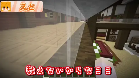 家族ごっこ鬼ごっこ Part.2