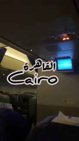 أهلا ومرحبا بكم في القاهرة  #egypt #cairo #مصر #القاهرة #الشعب_الصيني_ماله_حل😂😂 #travel #vlogger #travellife #traveltiktok 