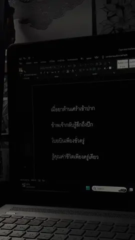 เยี่ยม #บทความ #เธรด 