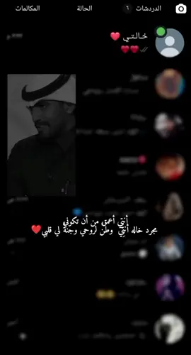 @Fatima Marwan #‏ انتي اجمل من تفاصيل العمر🥹🩷