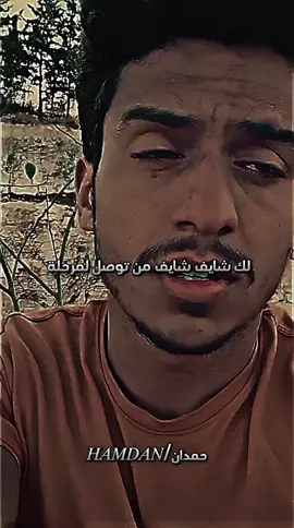 شايف من توصل لمرحلة حت اهلك مايريدونك💔 #ليك______🖤___متابعه____اكسبلووور  #ستوريات_حزينه  #مشاهير_تيك_توك_مشاهير_العرب  #عباراتكم_الفخمه📿📌 
