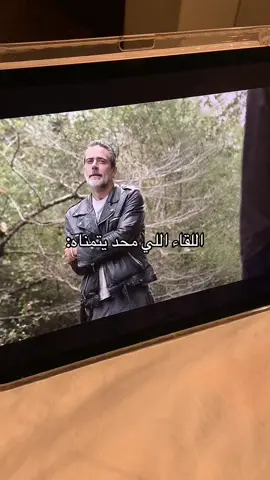 ماغي💞#fyp #foryou #foryoupage #thewalkingdead #مالي_خلق_احط_هاشتاقات #مالي_خلق_احط_هاشتاقات🧢 