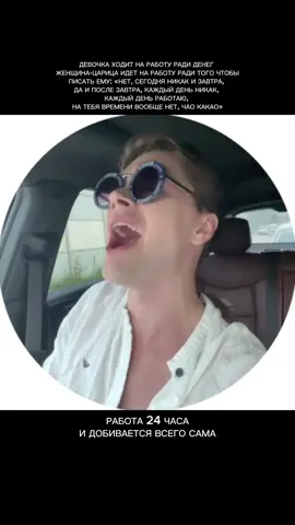 Пою для ЦАРИЦ в тгк: MaestroKutz👸