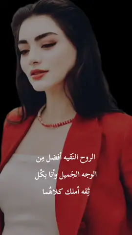 علمتيني احب الدنيا  #foryou #fypシ #foryoupage  #تصميمي #اقتباسات  #راغب_علامة 