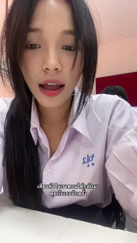 ปุ้งง #pov 