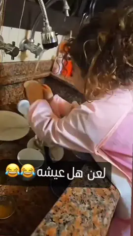 #مشاهير_تيك_توك_tiktok  #الشعب_الصيني_ماله_حل😂😂 #ذكريات #😘 