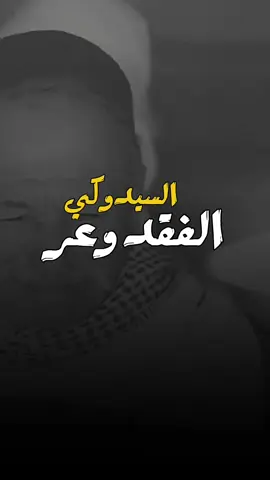 تريخ مستحيل تنساه الى شخص غالى عليك💔🥺#المصمم_الفيروس_الليبي🕊 #الفيروس_الليبي🕊 #السيدوكي #fyp @﮼سيدوكي ﮼الليبي 🇱🇾✌️909 