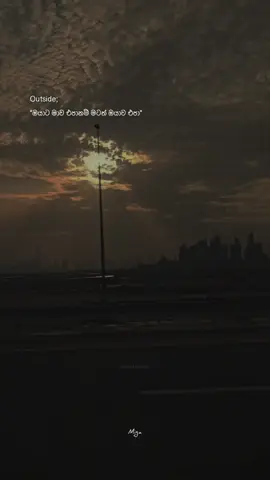 🥺🤍 #foryou #goviral #migara_quotes #sinhalaquotes #watsappstatus #bohodekiyannatatibunahithe #sinhalasong #fyy #fypシ゚viral #viralvideo #tiktok #srilanka 