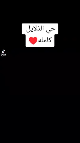 لايك#متابعه_ولايك_واكسبلور_فضلا_ليس_امرن #لا_اله_الا_الله 