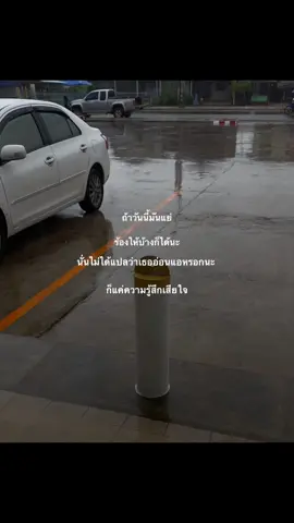 โอบกอดตัวเองเยอะๆนะ #ฟีด #เธรด #fyp 