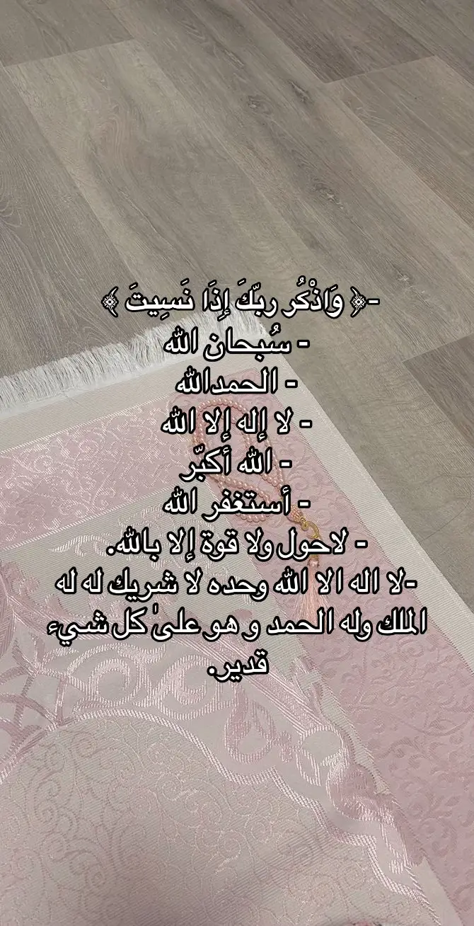 الصائمين رددو:🌷 #دعاء #قران_كريم #عاشوراء #اللهم_صل_وسلم_على_نبينا_محمد 