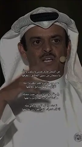#حمد_السعيد #حمد_السعيد_بوح_شعر #قصيد #شعور #شعر #غزل 