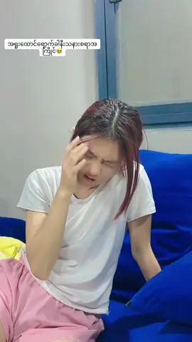 #fyp #ချစ်ပေးကြအုန်းနော်😍😘😘 #မြင်ပါများပီးချစ်ကျွမ်းဝင်အောင်လို့🤒🖤 #onthisday 