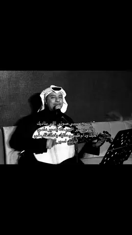 يفداك قلب في ايدينك اسير❤️ #fyp #علي_عبدالله 