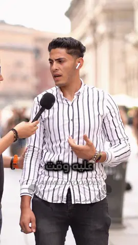 اخوك وابنك في المياه هاتنقظ مين فيهم؟🥹#مذيع_ايطاليا #مغتربين_ايطاليا #ahmed_koordes #مصر #ايطاليا🇮🇹 