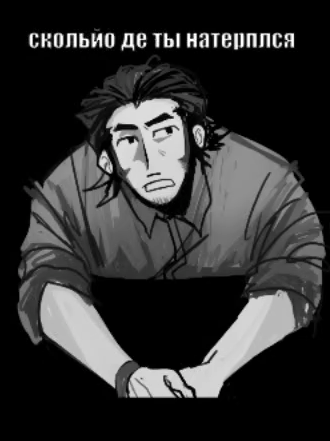 ФАНАТ МОЛОТОЧНИКОВ ВЫСКАЗАЛСЯ #811 #811game #leon811 #811leon #leontremblay #Леон811 #mentallyill  #mybfdontloveme