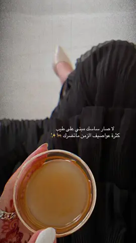 #CapCut  #هواجيس #عزة_نفس #شموخ #اكسبلور_explore #قوالب_كاب_كات  #عبارات #اقتباسات 