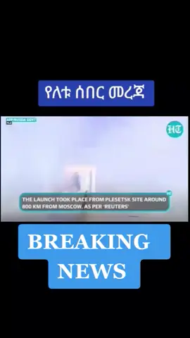 #duet with @nadhii media2 #habasha #habashatiktok#habashatiktok🇪🇹 #habashatiktok #fyp #foryou #ethiopiagirl #viral