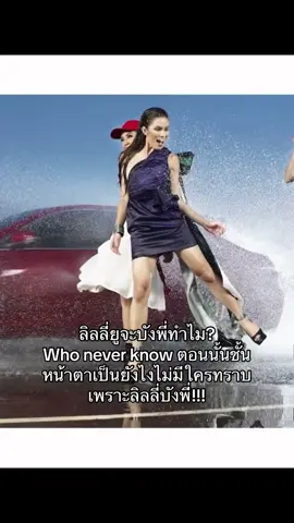 #ติช่ากันติชา #thefacethailandss2 #thefacethailand #เดอะเฟสไทยเเลนด์ #เดอะเฟสซีซั่น2 #นางงามเด้อค่าofficial #นางงามเด้อค่า #iamtrp225 #iamtrp225edit #แฟนนางงาม #logervideos 