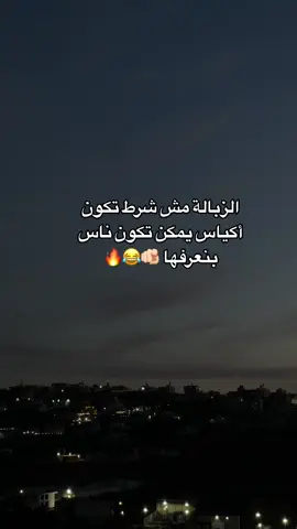 هل مرة مقصودة 😂🫦💃🏻#فريو #اكسبلورexplore #fyp #شعب_الصيني_ماله_حل😂😂 #Ahlam #fyppppppppppppppppppppppp #عبارات_جميلة_وقويه😉🖤 #fypppp #عبارات_جميلة🦋💙 #🤍🤍🤍 #فيدوهاتي_تصاميمي🎶🎬 #WheneverWherever #fyp #💅🏻#fyp 