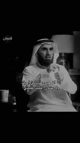 فرق ؟                                                              #مرهق #foryoupage #tiktok #foryou #fyp 